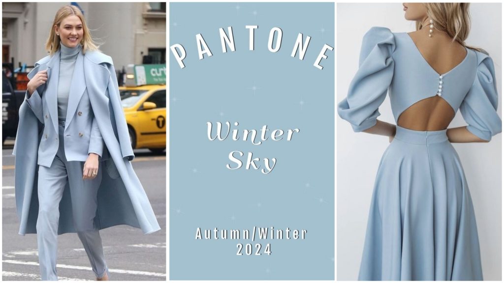 PANTONE 14-4307 Winter Sky (Зимнее небо)