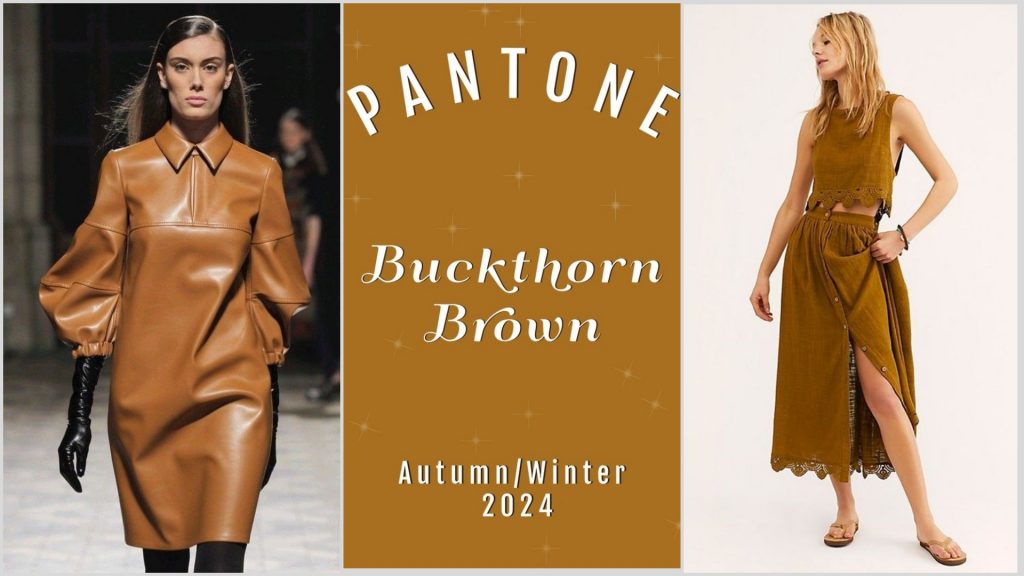 PANTONE 18-0935 Buckhorn Brown (Облепиховый коричневый)