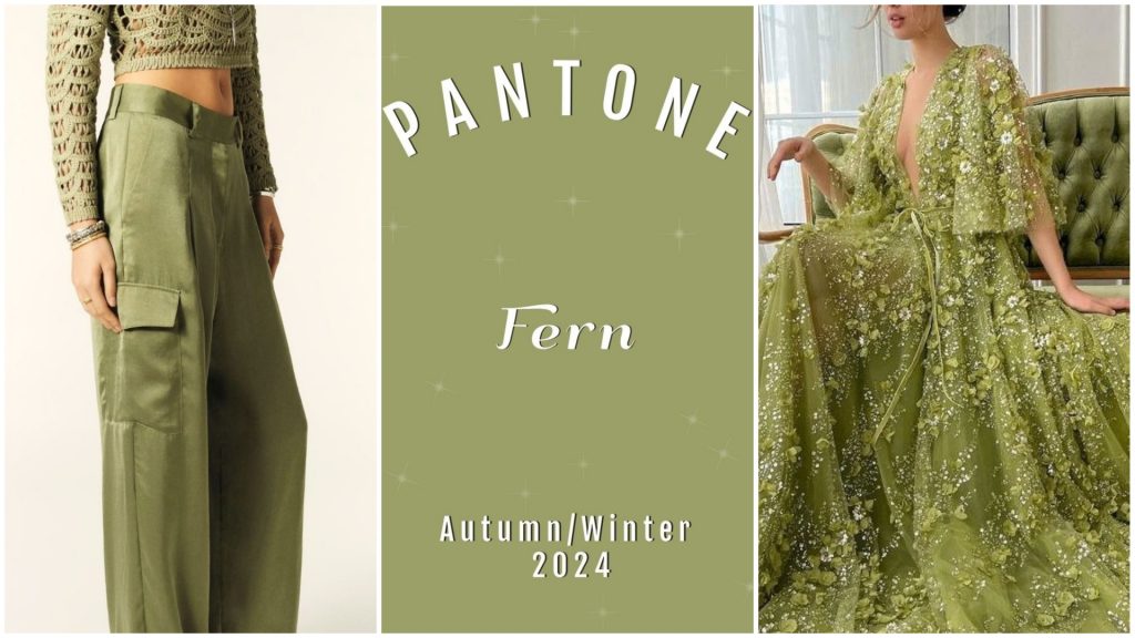 PANTONE 16-0430 Fern (Папоротник)